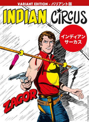 ZAGOR INDIAN CIRCUS - VARIANT GIAPPONESE