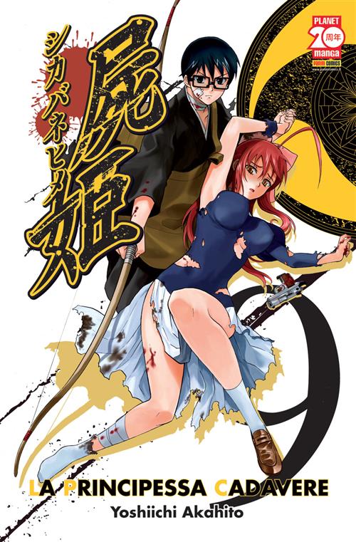 LA PRINCIPESSA CADAVERE 9