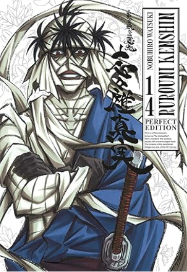 RUROUNI KENSHIN PERFECT EDITION 14 (DI 22)
