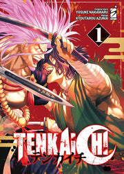 TENKAICHI VOL.1