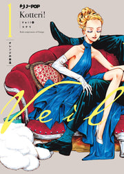 VEIL (JPOP) VOL.1 - REGULAR