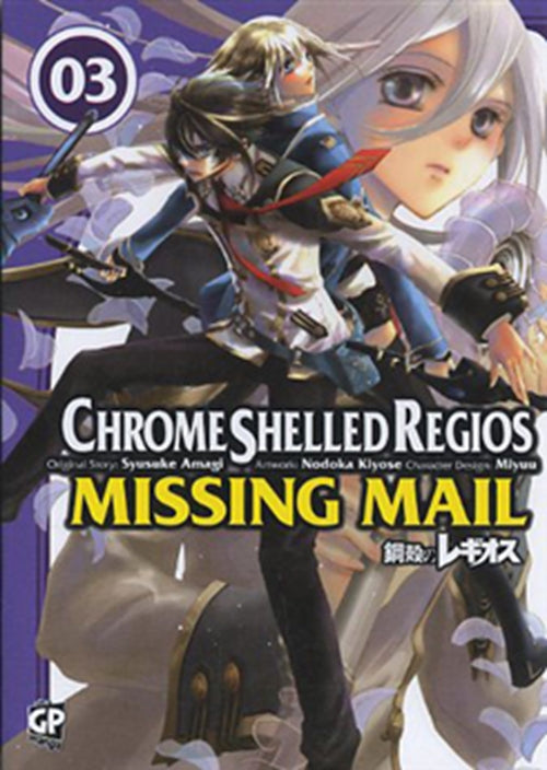 CHROME SHELLED REGIOS: MISSING MAIL 3