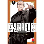 GOKURAKUGAI VOL.6