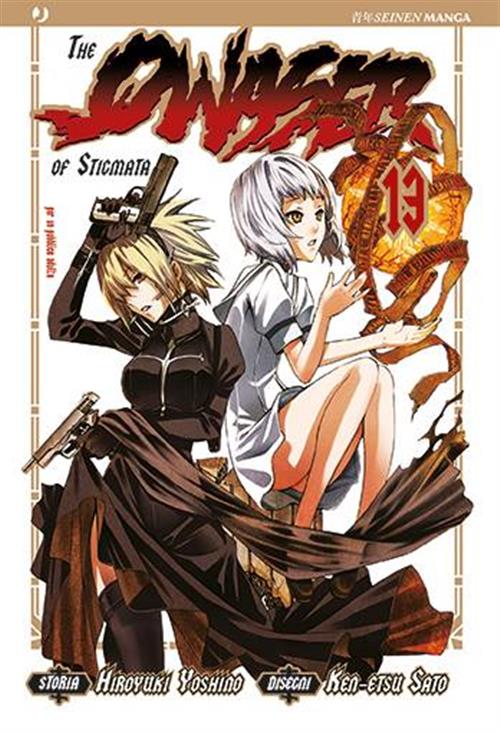 THE QWASER OF STIGMATA 13