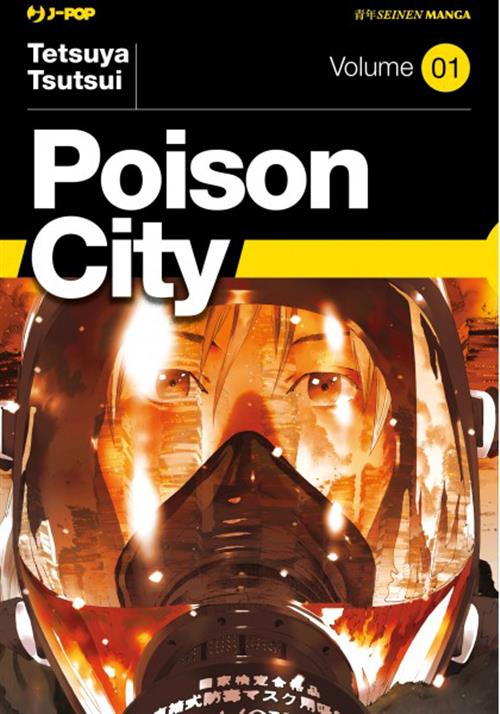 POISON CITY 1