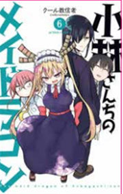 MISS KOBAYASHI'S DRAGON MAID 6