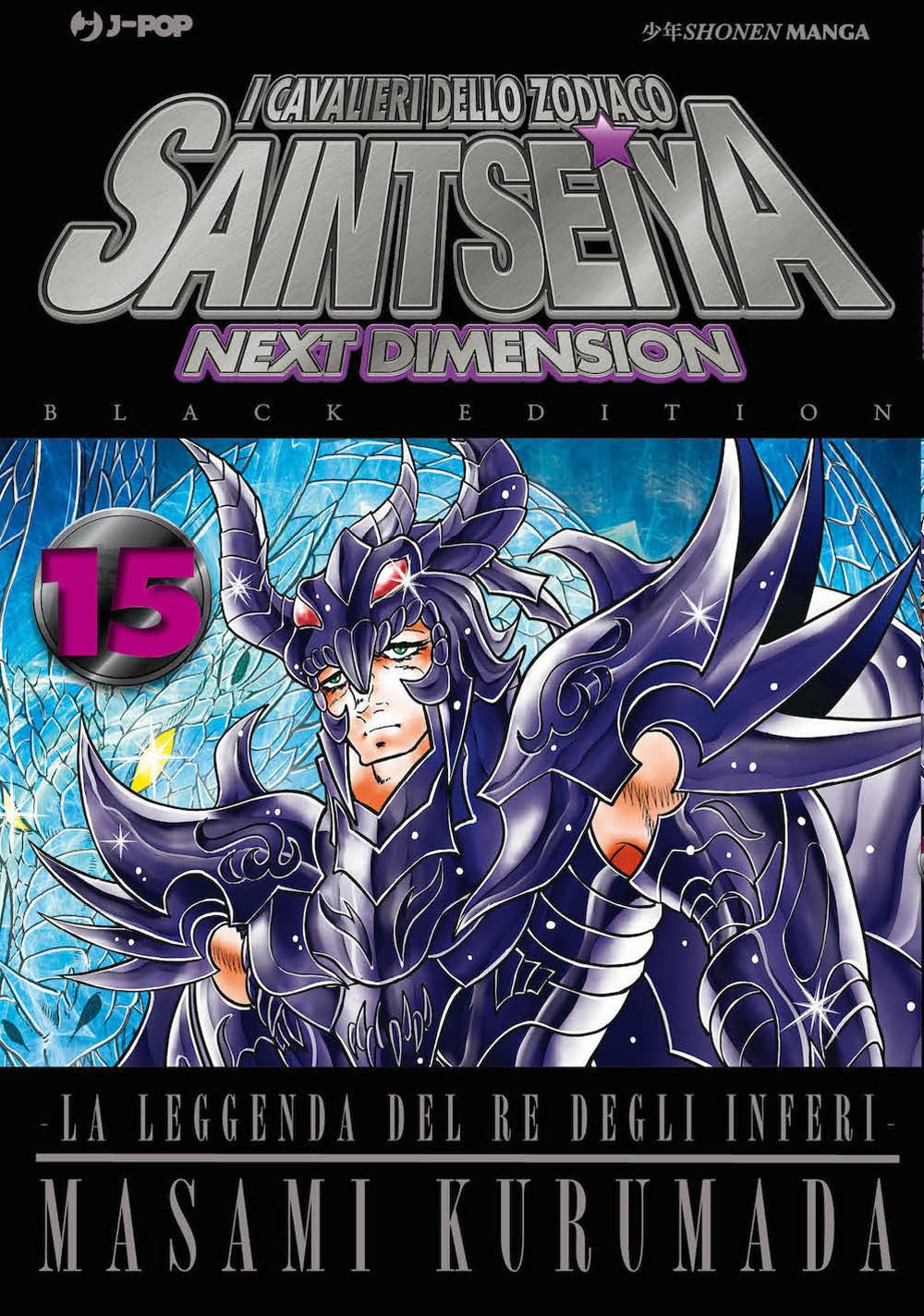 SAINT SEIYA NEXT DIMENSION 15 BLACK EDITION