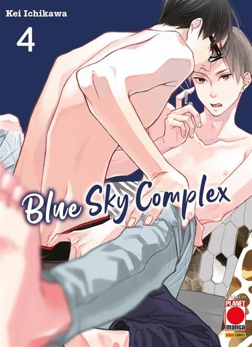 BLUE SKY COMPLEX VOL.4