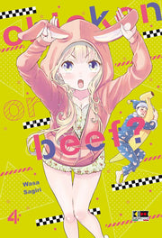 CHICKEN OR BEEF? VOL.4