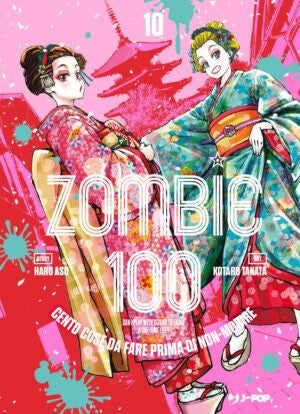 ZOMBIE 100 - 10