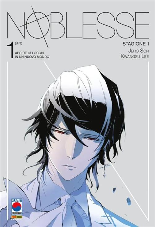 NOBLESSE STAGIONE 1 - VOL.1