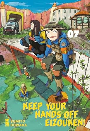KEEP YOUR HANDS OFF EIZOUKEN! 7