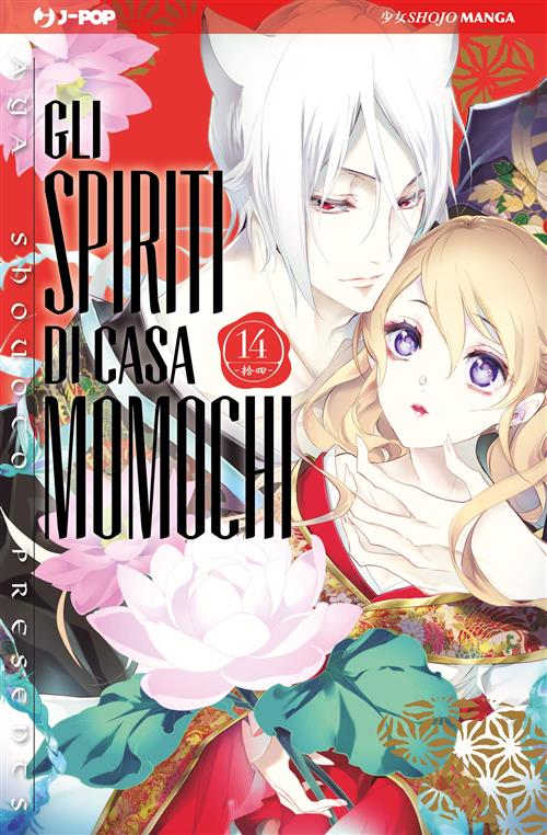 GLI SPIRITI DI CASA MOMOCHI 14
