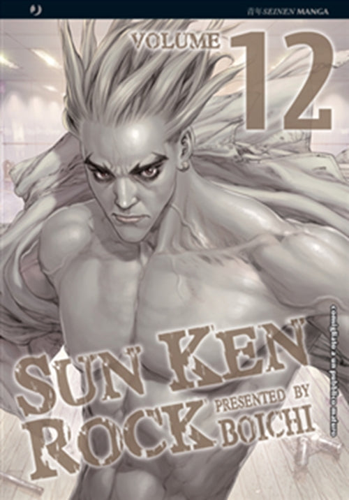 SUN KEN ROCK 12