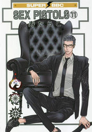 SEX PISTOLS 11