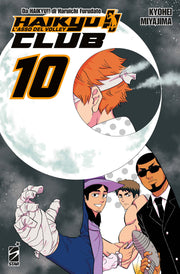 HAIKYU!! CLUB VOL.10