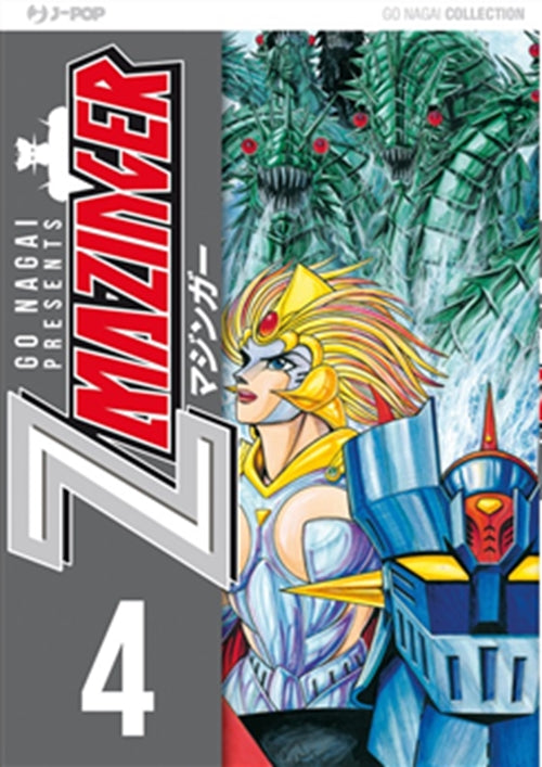 Z MAZINGER (JPOP) 4