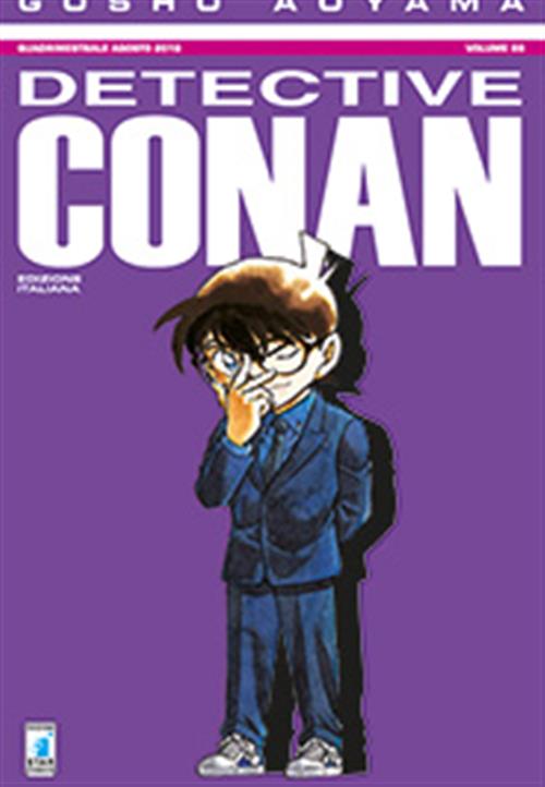 DETECTIVE CONAN 86