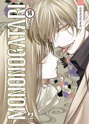 MONONOGATARI VOL.14