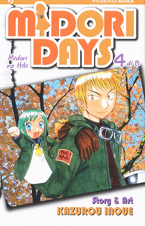 MIDORI DAYS 4