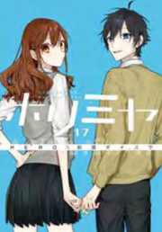 HORIMIYA 17