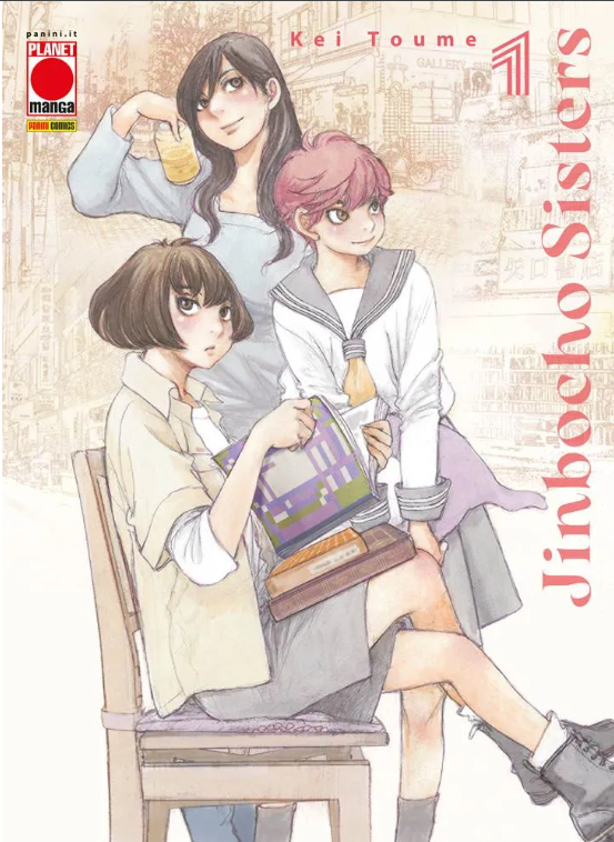 JINBOCHO SISTERS VOL.1