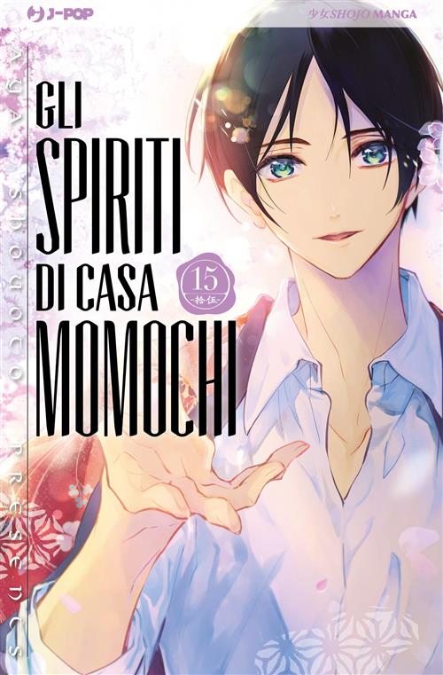 GLI SPIRITI DI CASA MOMOCHI 15