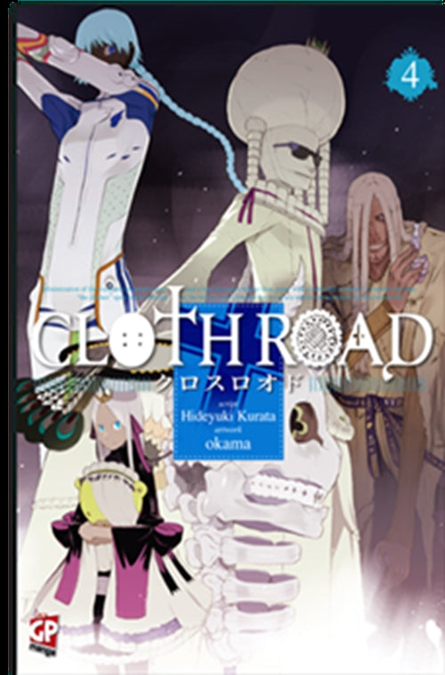 CLOTH ROAD 4