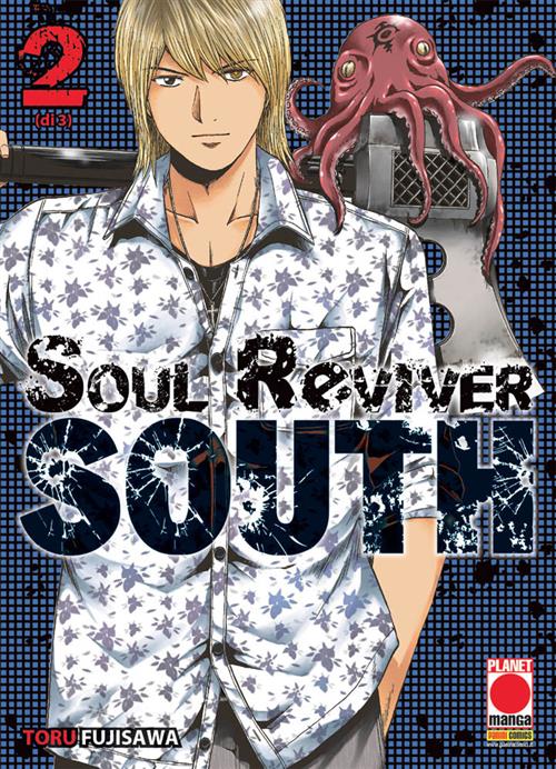 SOUL REVIVER SOUTH 2