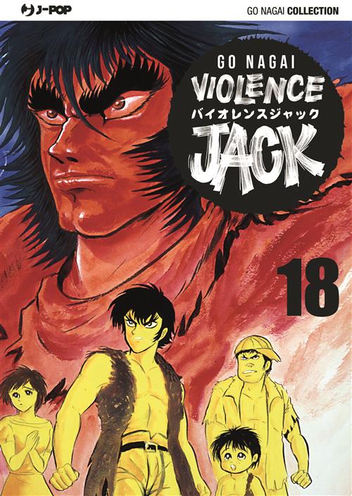 VIOLENCE JACK (JPOP) 18