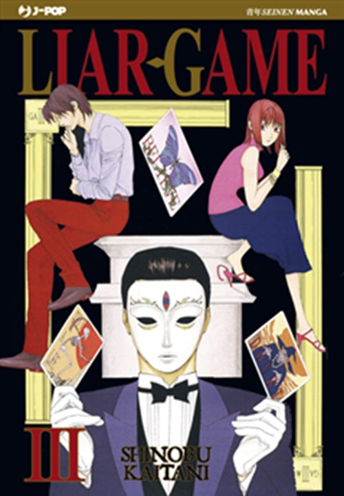 LIAR GAME 3