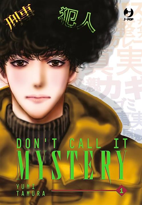 DON'T CALL IT MYSTERY - MYSTERY TO IU NAKARE VOL.1