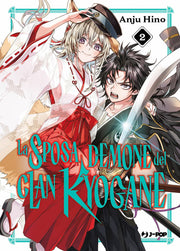 LA SPOSA DEMONE DEL CLAN KYOGANE VOL.2