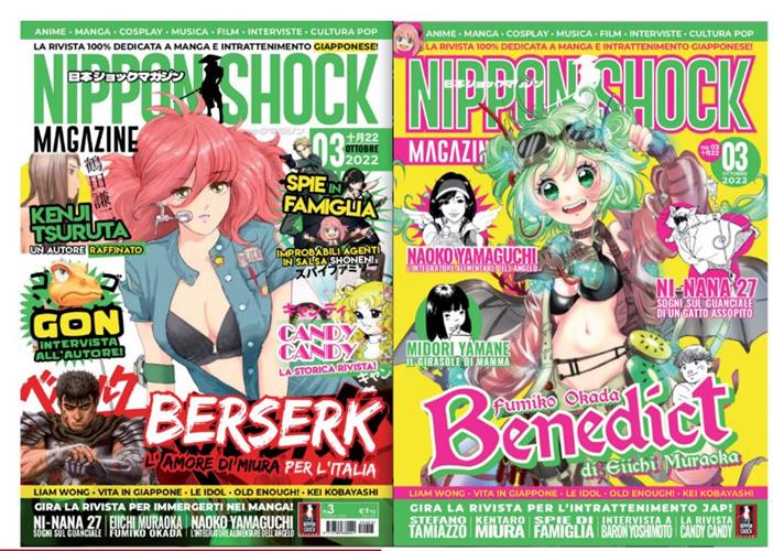 NIPPON SHOCK MAGAZINE 3