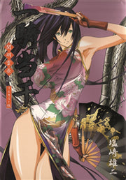 IKKITOUSEN FULL COLOR SPECIAL - KANU