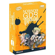 NOBI NOBI - THRILLER