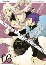 FINAL FANTASY TYPE-0 SIDE STORY 3: IL MIETITORE DALLA SPADA DI GHIACCIO