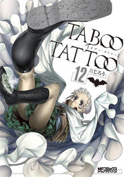TABOO TATTOO 12