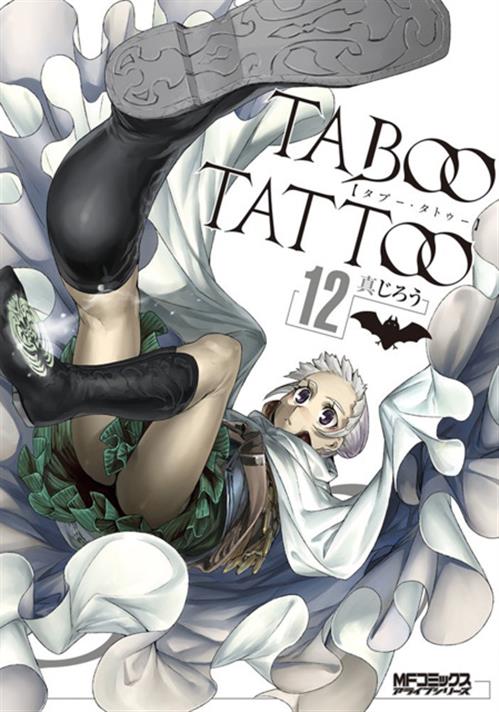TABOO TATTOO 12