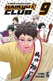 HAIKYU!! CLUB VOL.9