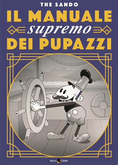 IL MANUALE SUPREMO DEI PUPAZZI