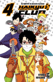 HAIKYU!! CLUB VOL.4