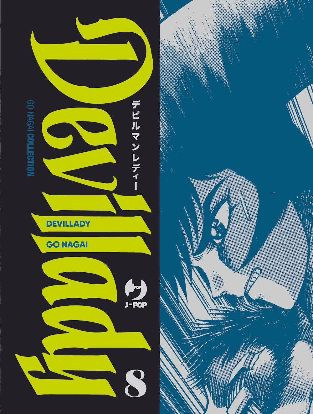 DEVILLADY VOL.8