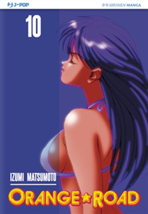 ORANGE ROAD (JPOP) 10