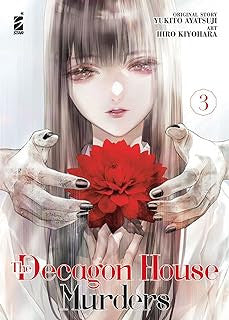THE DECAGON HOUSE MURDERS 3