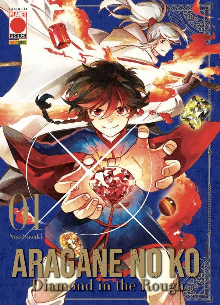 ARAGANE NO KO - DIAMOND IN THE ROUGH VOL.1