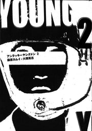 UNLUCKY YOUNG MEN VOL.2