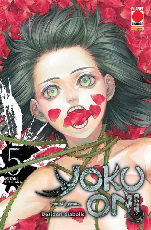 YOKU-ONI - DESIDERI DIABOLICI 5