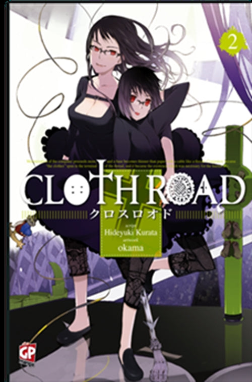 CLOTH ROAD 2