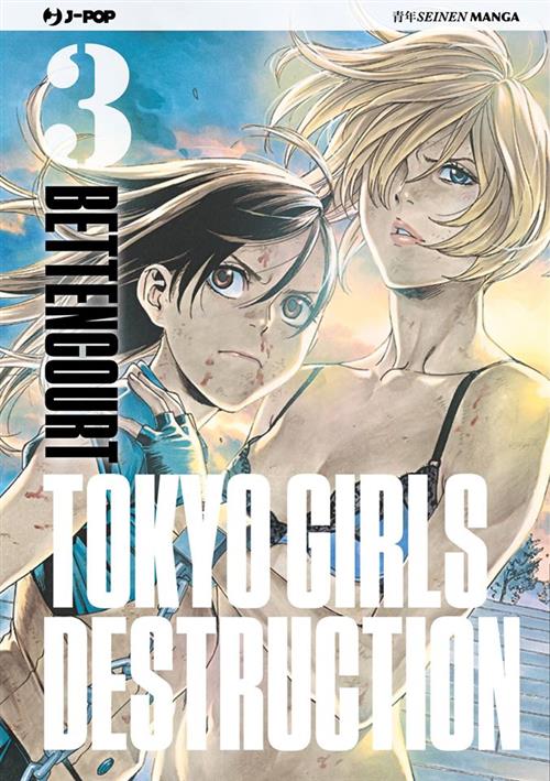 TOKYO GIRLS DESTRUCTION 3